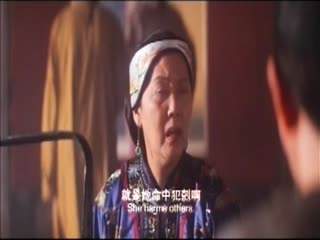 1995慈禧秘密生活