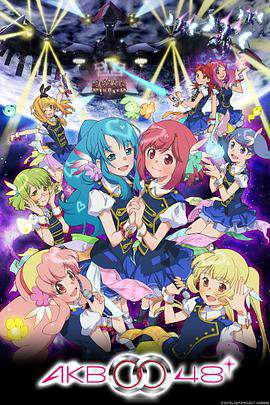 AKB0048 2