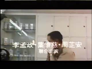 午夜情人CD1