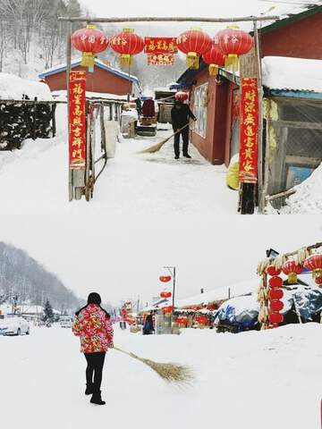 東北不冷