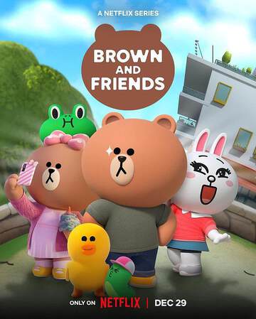 布朗熊和朋友們