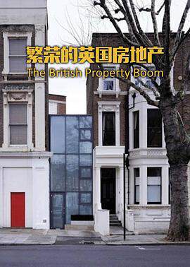 繁榮的英國房地產