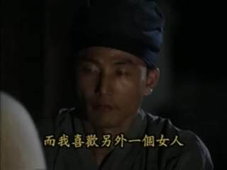 武則天外傳EP09