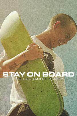 站在滑板上：利奧 - 貝克的故事