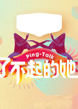 Ping-Talk5