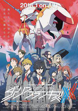 DARLING in the FRANXX國家隊