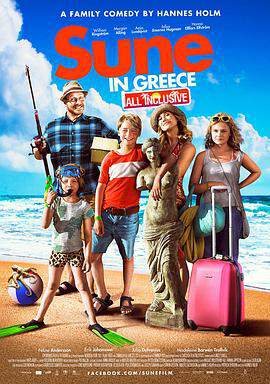 假日旅途：希臘之旅