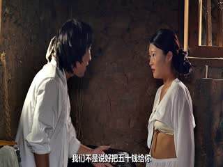 背着丈夫.Betrayal of Her Husband