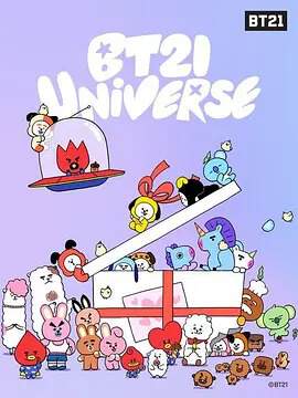 BT21 UNIVERSE動畫