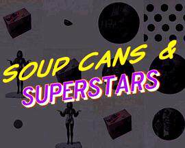 湯罐頭和超級明星：波普藝術如何改變世界