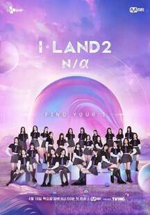 I-LAND2