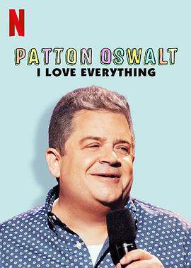 帕頓 - 奧斯華：我愛一切