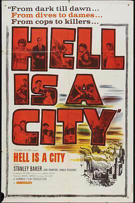 地獄是一座城市