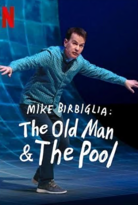 迈克 - 比尔比利亚：老人与泳池