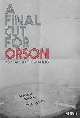 獻給奧遜的最終剪輯：40年製作曆程