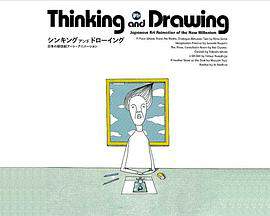 思考與繪畫：日本新世紀藝術動畫