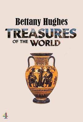 貝塔尼 - 休斯的世界寶藏
