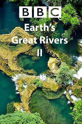 地球壯觀河流之旅 2
