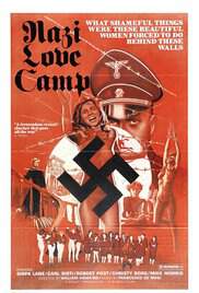 納粹愛營